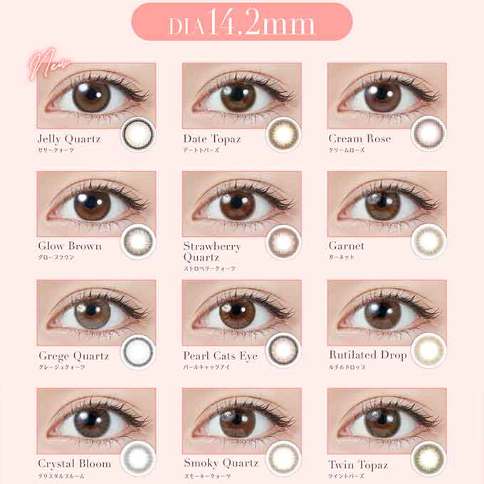 【4箱同時購入で1箱分無料!!】 カラコン 1day(ワンデー) トパーズ (1箱10枚入) 度なし 度あり カラーコンタクトレンズ 14.2mm ナチュラル 指原莉乃 14.5mm