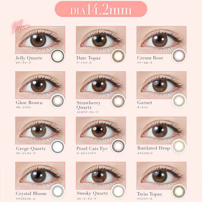 【4箱同時購入で1箱分無料!!】 カラコン 1day(ワンデー) トパーズ (1箱10枚入) 度なし 度あり カラーコンタクトレンズ 14.2mm ナチュラル 指原莉乃 14.5mm