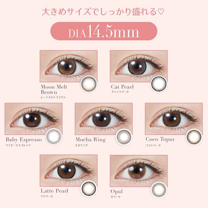 【4箱同時購入で1箱分無料!!】 カラコン 1day(ワンデー) トパーズ (1箱10枚入) 度なし 度あり カラーコンタクトレンズ 14.2mm ナチュラル 指原莉乃 14.5mm