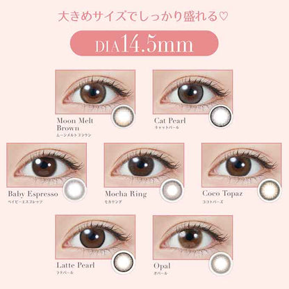 【4箱同時購入で1箱分無料!!】 カラコン 1day(ワンデー) トパーズ (1箱10枚入) 度なし 度あり カラーコンタクトレンズ 14.2mm ナチュラル 指原莉乃 14.5mm