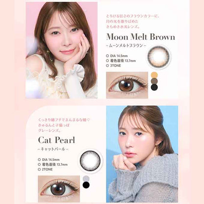 【4箱同時購入で1箱分無料!!】 カラコン 1day(ワンデー) トパーズ (1箱10枚入) 度なし 度あり カラーコンタクトレンズ 14.2mm ナチュラル 指原莉乃 14.5mm