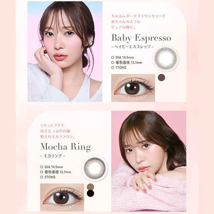 【4箱同時購入で1箱分無料!!】 カラコン 1day(ワンデー) トパーズ (1箱10枚入) 度なし 度あり カラーコンタクトレンズ 14.2mm ナチュラル 指原莉乃 14.5mm