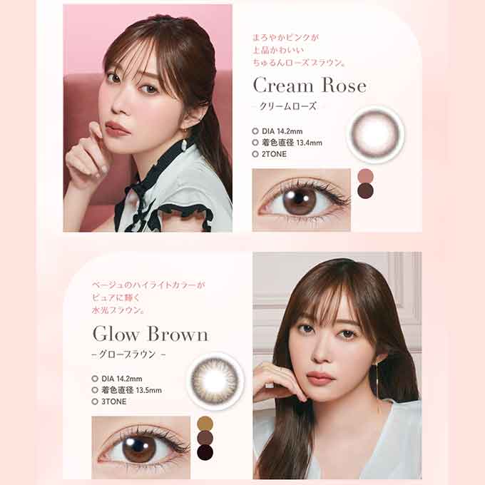 【4箱同時購入で1箱分無料!!】 カラコン 1day(ワンデー) トパーズ (1箱10枚入) 度なし 度あり カラーコンタクトレンズ 14.2mm ナチュラル 指原莉乃 14.5mm