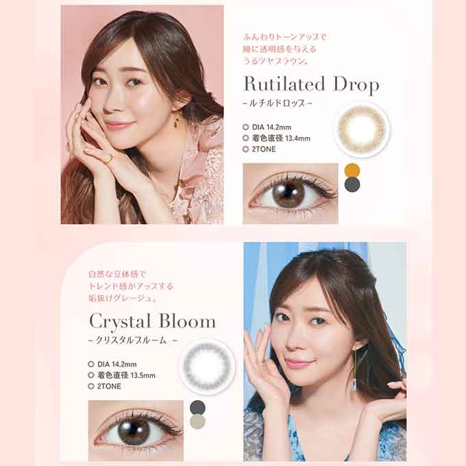 【4箱同時購入で1箱分無料!!】 カラコン 1day(ワンデー) トパーズ (1箱10枚入) 度なし 度あり カラーコンタクトレンズ 14.2mm ナチュラル 指原莉乃 14.5mm