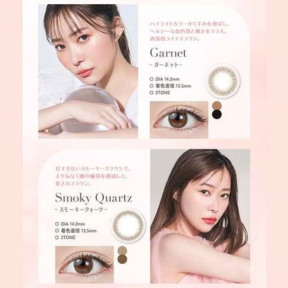 【4箱同時購入で1箱分無料!!】 カラコン 1day(ワンデー) トパーズ (1箱10枚入) 度なし 度あり カラーコンタクトレンズ 14.2mm ナチュラル 指原莉乃 14.5mm