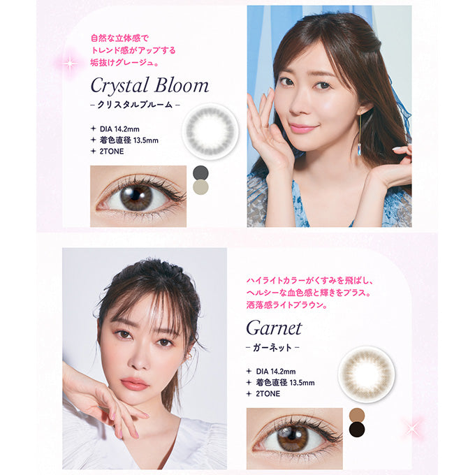 【4箱同時購入で1箱分無料!!】 カラコン 1day(ワンデー) トパーズ (1箱10枚入) 度なし 度あり カラーコンタクトレンズ 14.2mm ナチュラル 指原莉乃 14.5mm