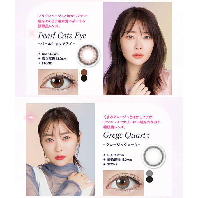 【4箱同時購入で1箱分無料!!】 カラコン 1day(ワンデー) トパーズ (1箱10枚入) 度なし 度あり カラーコンタクトレンズ 14.2mm ナチュラル 指原莉乃 14.5mm
