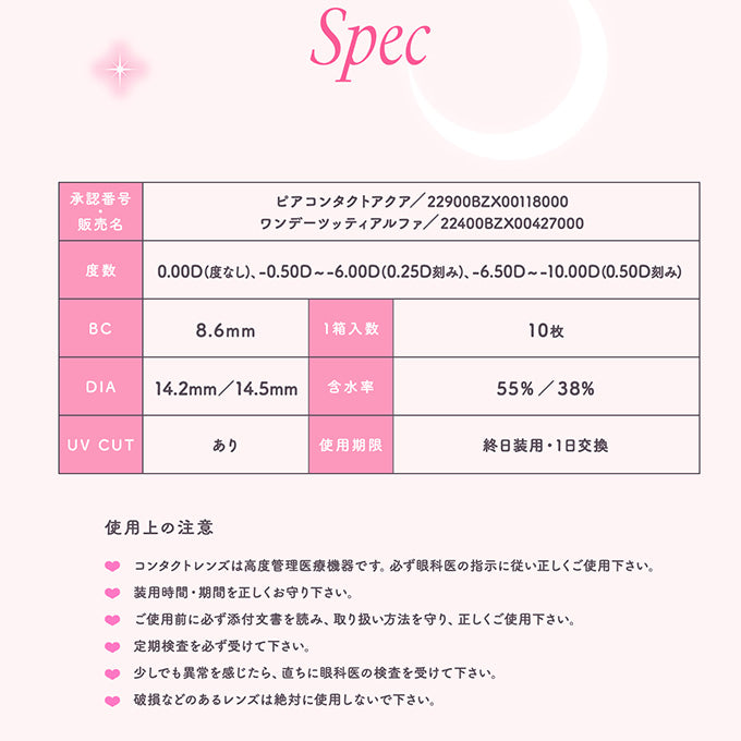 【4箱同時購入で1箱分無料!!】 カラコン 1day(ワンデー) トパーズ (1箱10枚入) 度なし 度あり カラーコンタクトレンズ 14.2mm ナチュラル 指原莉乃 14.5mm