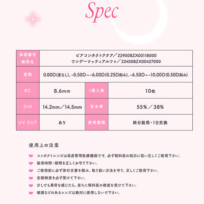 【4箱同時購入で1箱分無料!!】 カラコン 1day(ワンデー) トパーズ (1箱10枚入) 度なし 度あり カラーコンタクトレンズ 14.2mm ナチュラル 指原莉乃 14.5mm