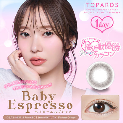 【4箱同時購入で1箱分無料!!】 カラコン 1day(ワンデー) トパーズ (1箱10枚入) 度なし 度あり カラーコンタクトレンズ 14.2mm ナチュラル 指原莉乃 14.5mm