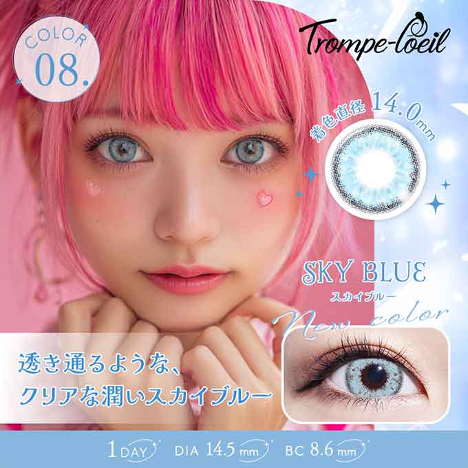 (1箱6枚入)カラコン 1day トロンプルイユ ワンデー 度なし 度あり コスプレ 高発色 14.2mm カラーコンタクトレンズ ハロウィン イベント