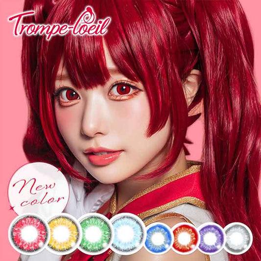 (1箱6枚入)カラコン 1day トロンプルイユ ワンデー 度なし 度あり コスプレ 高発色 14.2mm カラーコンタクトレンズ ハロウィン イベント