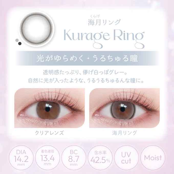 カラコン ビューム ワンデー 1箱10枚 カラーコンタクトレンズ 度あり 度なし 14.2mm 平松想乃