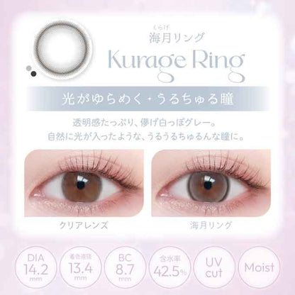 カラコン ビューム ワンデー 1箱10枚 カラーコンタクトレンズ 度あり 度なし 14.2mm 平松想乃