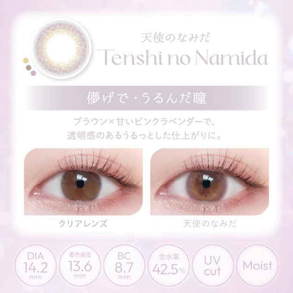 カラコン ビューム ワンデー 1箱10枚 カラーコンタクトレンズ 度あり 度なし 14.2mm 平松想乃