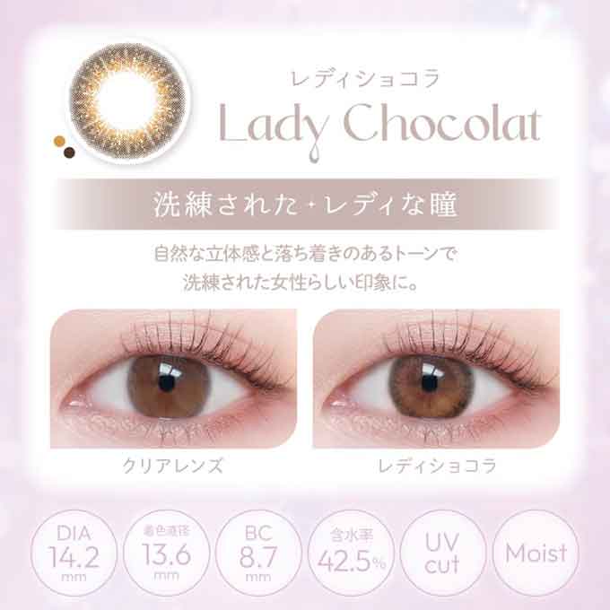 カラコン ビューム ワンデー 1箱10枚 カラーコンタクトレンズ 度あり 度なし 14.2mm 平松想乃