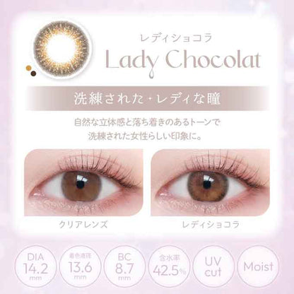 カラコン ビューム ワンデー 1箱10枚 カラーコンタクトレンズ 度あり 度なし 14.2mm 平松想乃