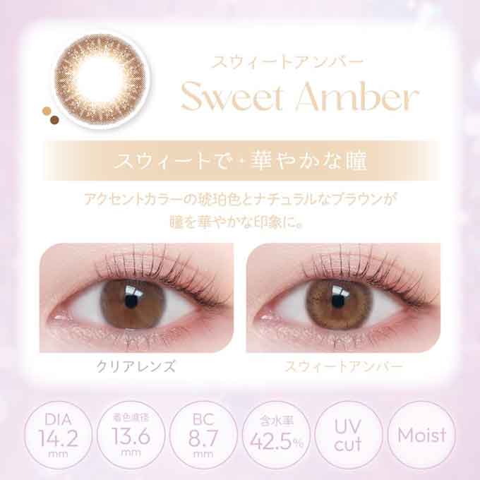 カラコン ビューム ワンデー 1箱10枚 カラーコンタクトレンズ 度あり 度なし 14.2mm 平松想乃