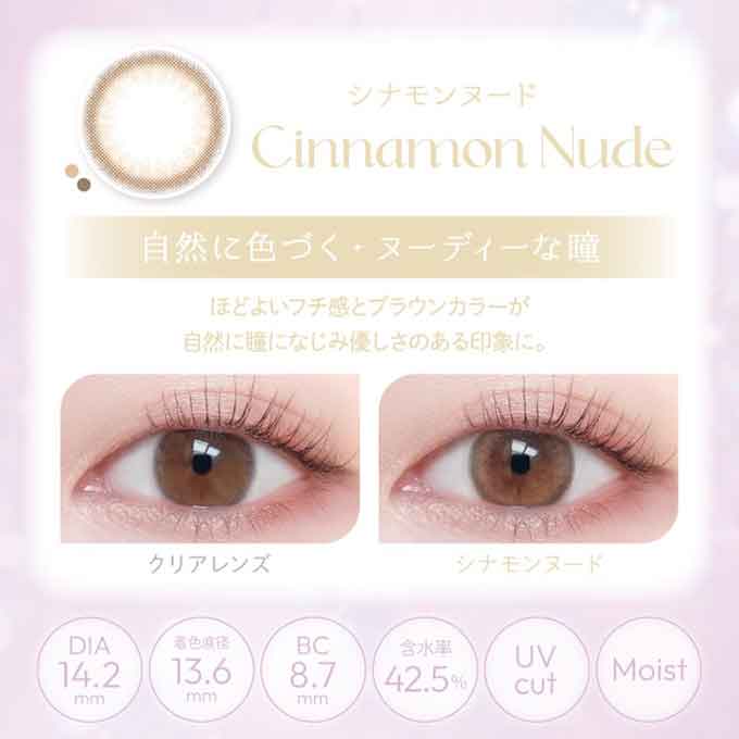 カラコン ビューム ワンデー 1箱10枚 カラーコンタクトレンズ 度あり 度なし 14.2mm 平松想乃