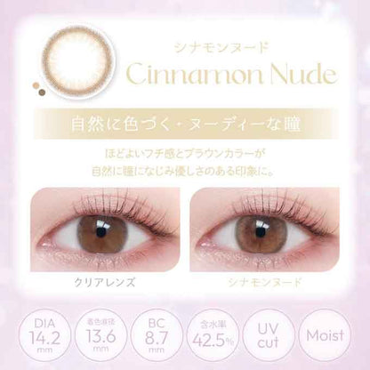 カラコン ビューム ワンデー 1箱10枚 カラーコンタクトレンズ 度あり 度なし 14.2mm 平松想乃