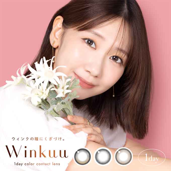 商品 – RE:EYES