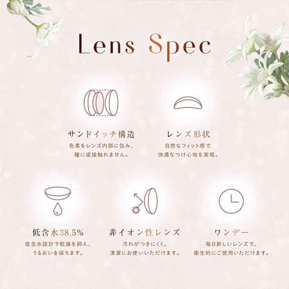 (1箱10枚)カラコン 1day ウィンクゥー ワンデー Winkuu カラーコンタクトレンズ 14.2mm 柏木由紀 水光レンズ