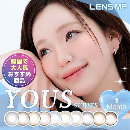 (1箱2枚入)カラコン 1ヶ月 ユース マンスリー YOUS 度なし 度あり カラーコンタクトレンズ 14.0mm LENSME レンズミー